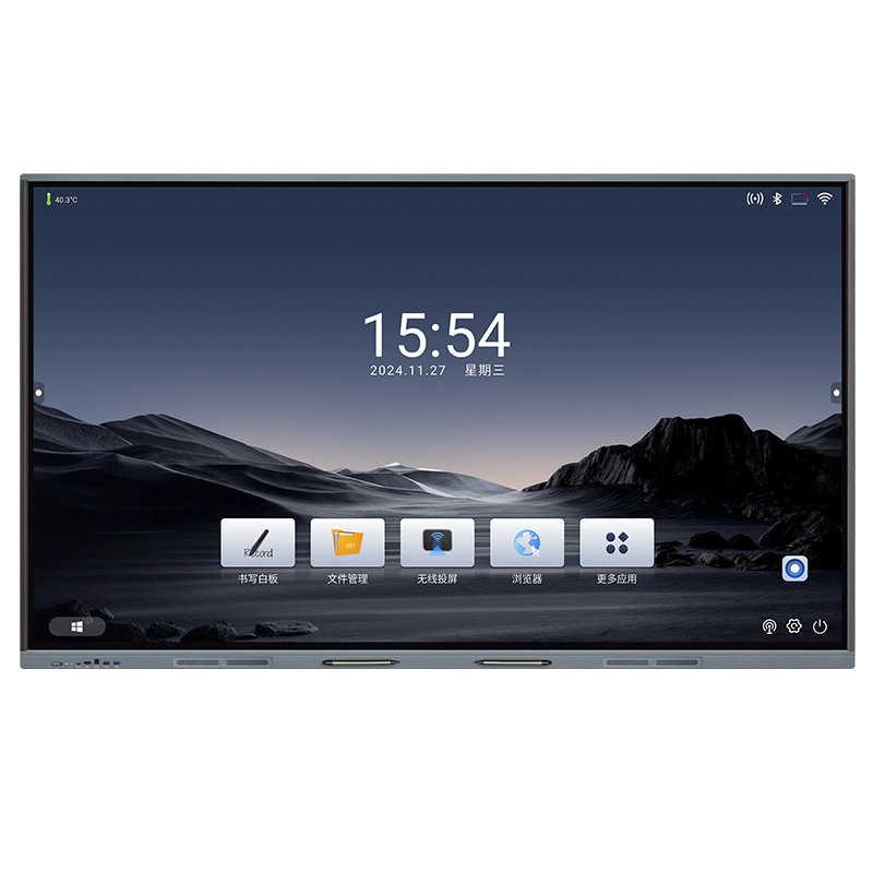 Conference All-In-One Multimedia Touch Teaching All-In-One Electronic Whiteboard Computer Interactive Touch Tablet