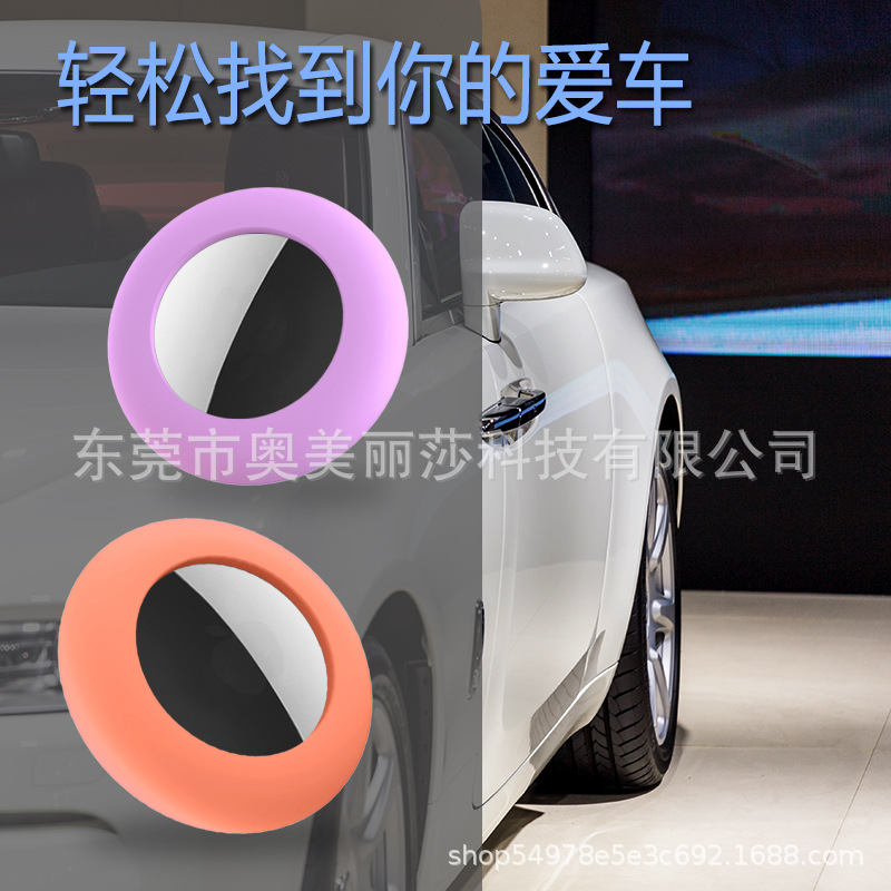 Suitable for Apple Airtag Silicone Pet Collar Positioning Tracker Protective Case Pet airtag Protective Case