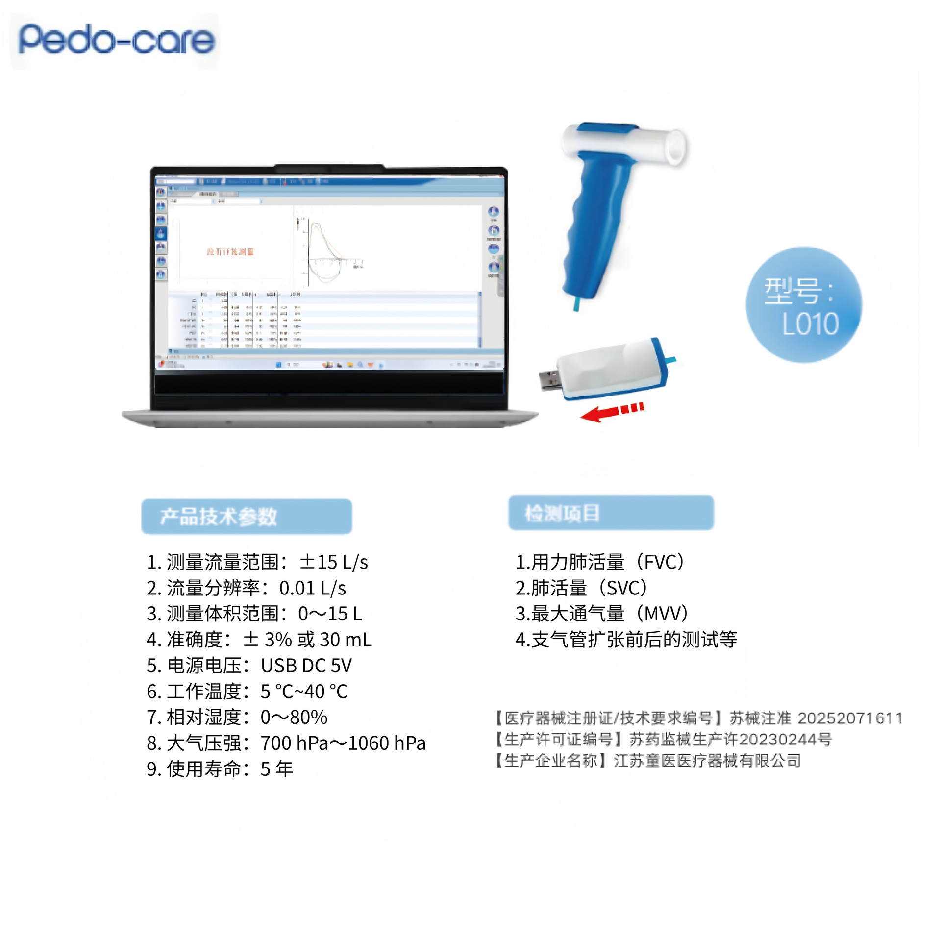 Lung Function Tester-L010 Occupational Health Examination Lung Volume Testing Intelligent Analysis