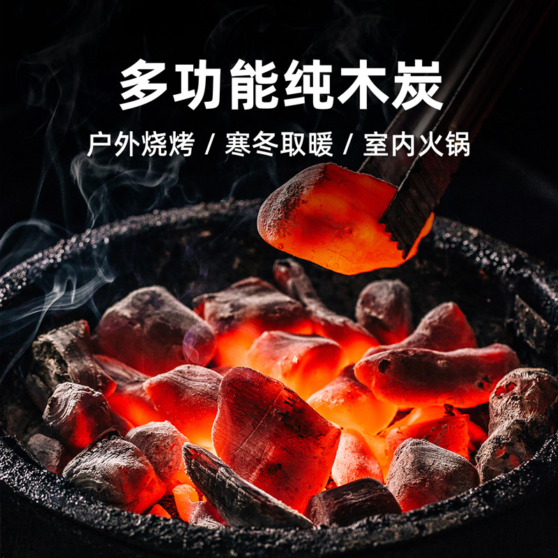 Charcoal Raw Charcoal Barbecue Charcoal Smokeless Charcoal Machine-made Charcoal Barbecue Household Hot Pot Special Indoor Heating Charcoal Charcoal