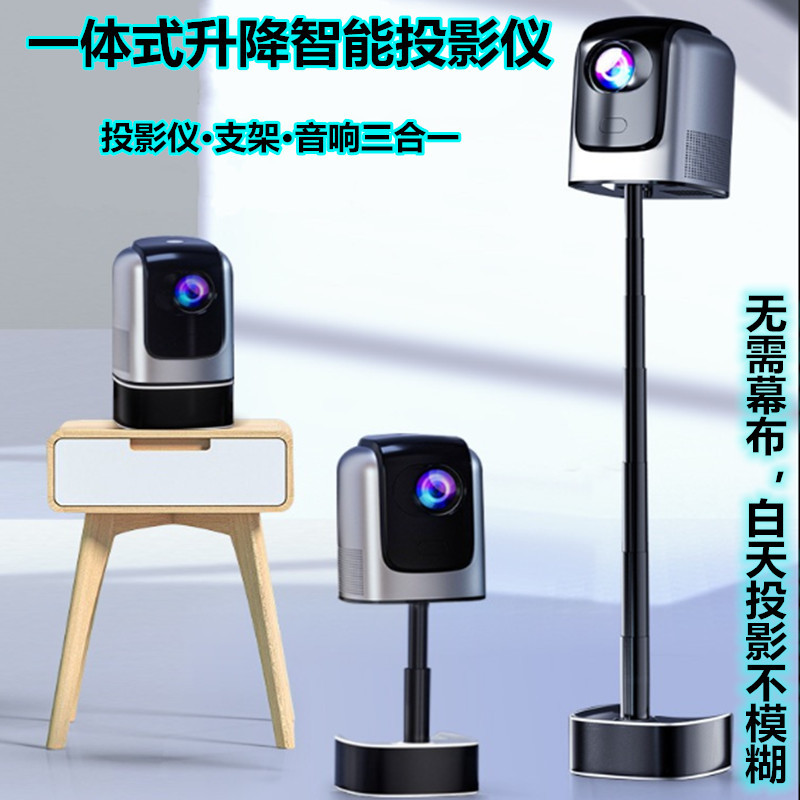 Проектор Супер Чистый wifi Дом Спальня Ночной Стол Стена Проекция Смартфон Проекционный Экран Наружный Мини Портативный Проектор