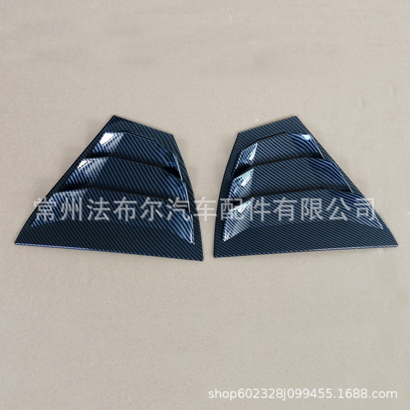 Suitable for 20 Sylphy Blinds Modification, Rear Triangular Window Decoration, 14Th Generation Sylphy Blinds Modification