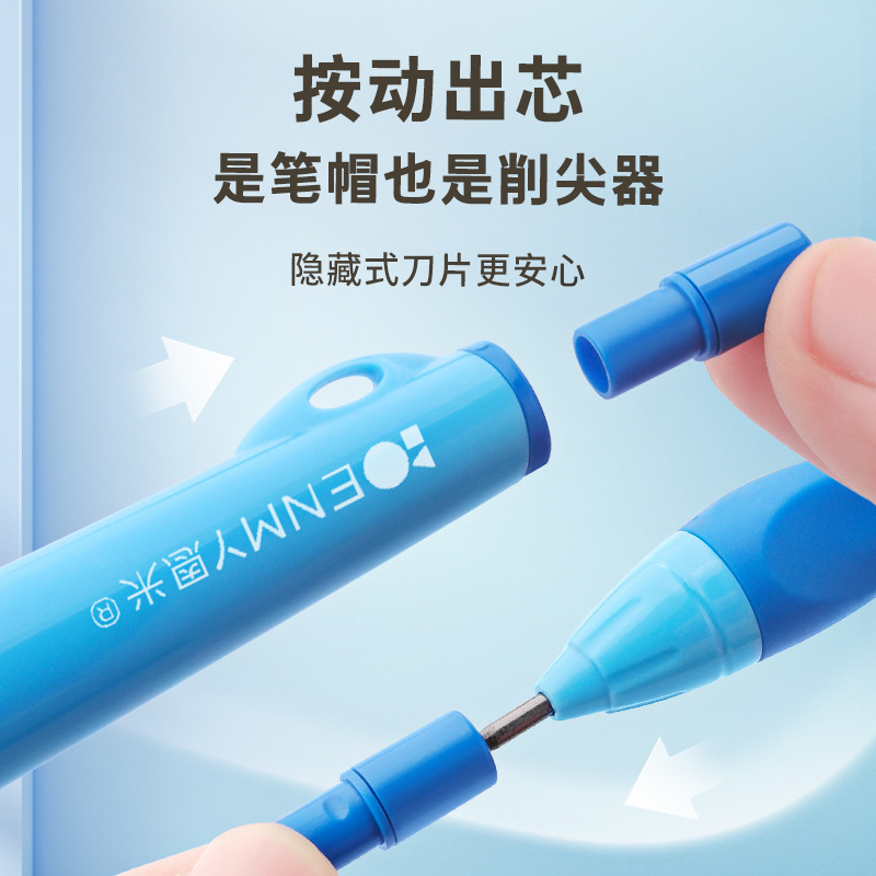 Enmi Primary School Students Corrective Automatic Pencil with Continuous Core, Kidsren's Special Pencil for Calligraphy Practice, Positive Posture Kidsren's Fat Pencil