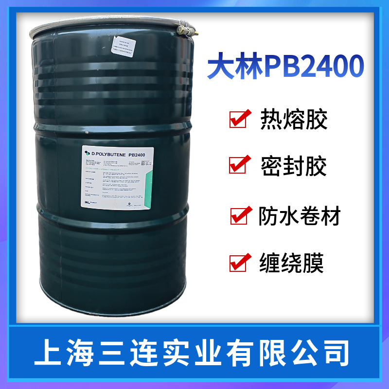 South Korea Dalin Pb2400 Polyisobutylene Premium High Viscosity Raw Material 2400