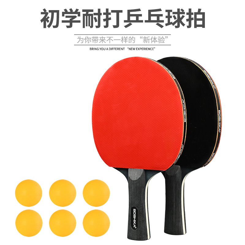 Bestcard table tennis suit training entertainment two beats six balls with net frame beginner fitness horizontal racket wholesale generation