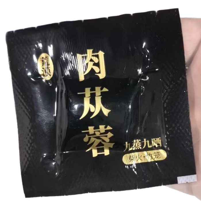 Nine-Stewed Cistanche Deserticola, Processed Using Ancient Methods, Nine Times Steamed and Nine Times Sun-Dried, Individually Packaged, Ready to Eat, Shipped from the Factory Directly