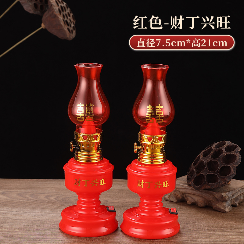 Red Wedding Descendants Lamp Caiding Xingwang Electronic Kerosene Lamp Moved to Home Double Happiness Concentric Lamp Battery led Lamp