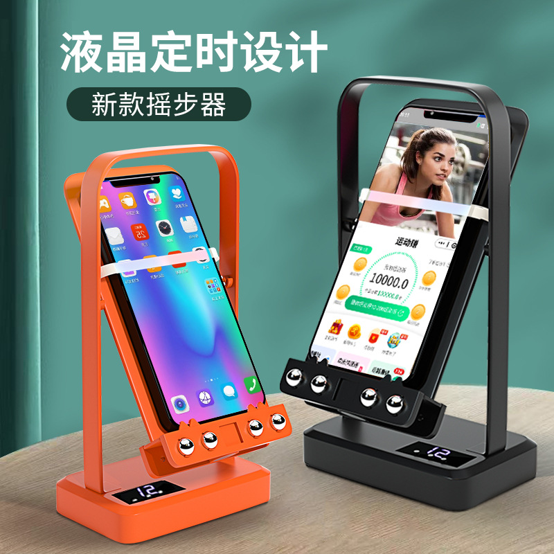 Новый мобильный телефон автоматический частотный шагомер ЖК-дисплей таймер шагомер ВейЧат Спорт зарядный подарок