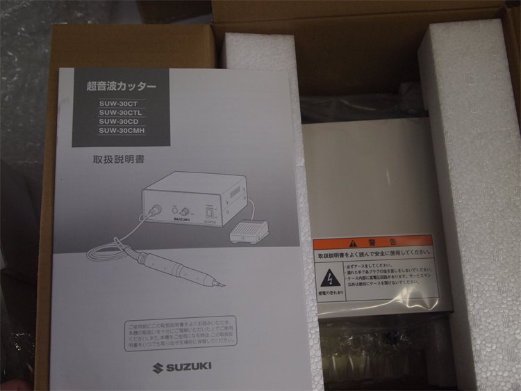 Negotiate Suzuki Japan Suzuki Suw-Op-R Ultrasonic Cutting Machine Repair Handle