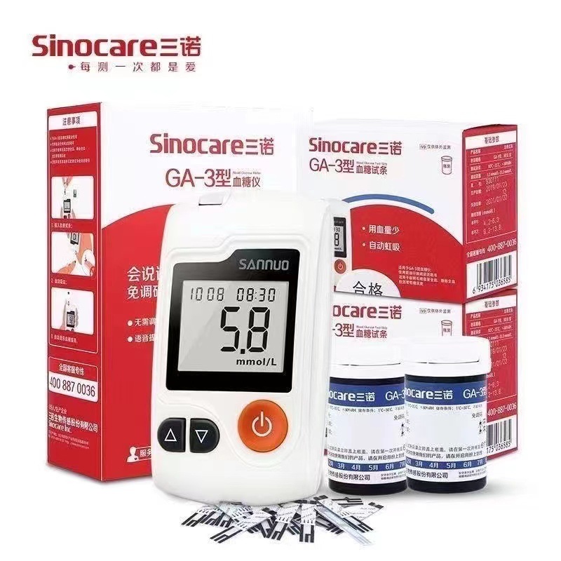 Sannuo GA-3 Blood Glucose Meter Test Strip Voice No Adjustment Code Blood Glucose Meter Easy Accuracy -3 Blood Glucose Meter High Precision