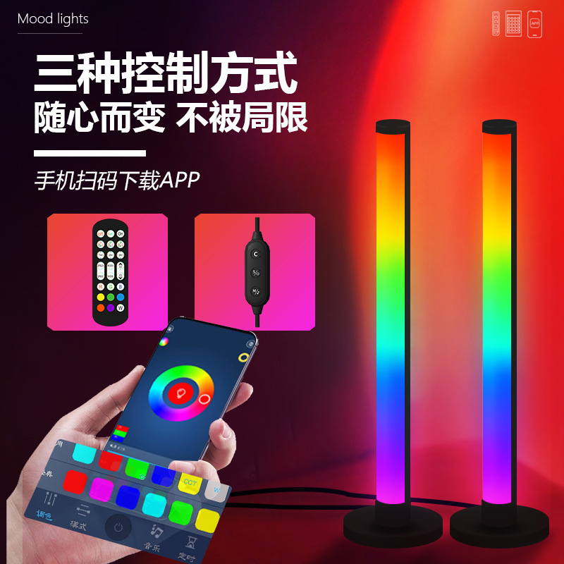 Cross-Border New Led Desktop Colorful Sound Pickup Lamp, Gaming Music Rhythm Lamp, Rgb Atmosphere Lamp, Voice-Controlled Music Rhythm
