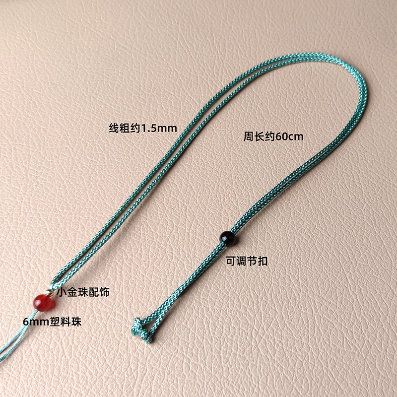 Fine adjustable hand-woven top bead necklace rope jade men and women pendant rope neck lanyard pendant rope wholesale