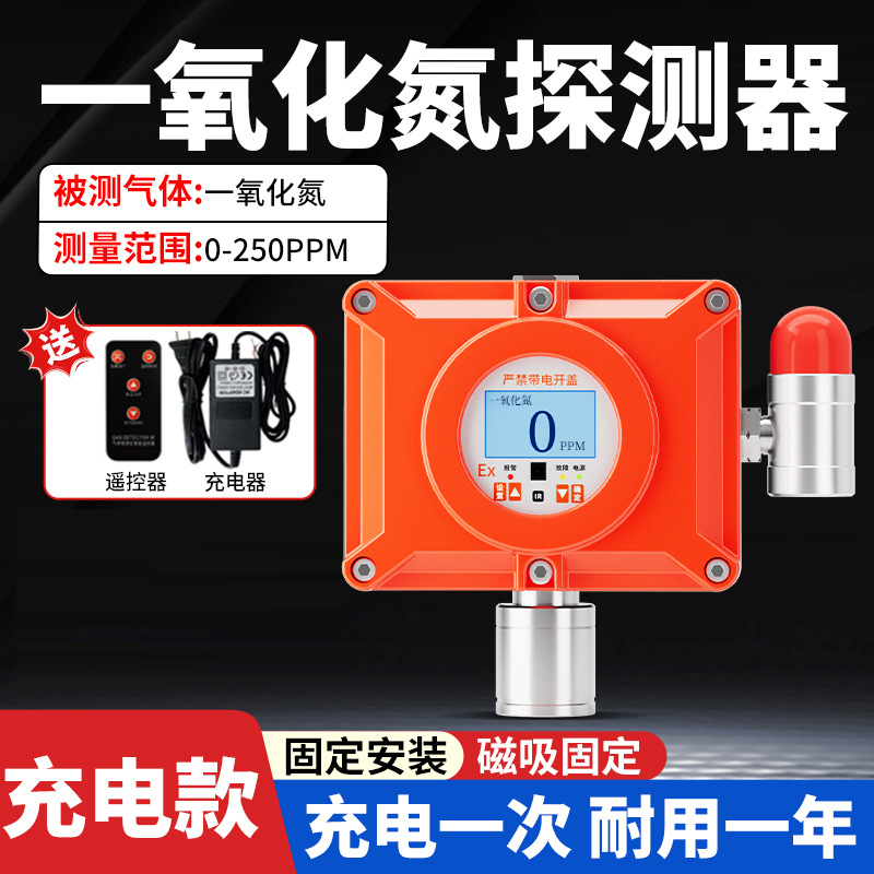 Детектор оксида азота, фиксированный, магнитный, беспроводной, для химических мастерских, сигнализация концентрации