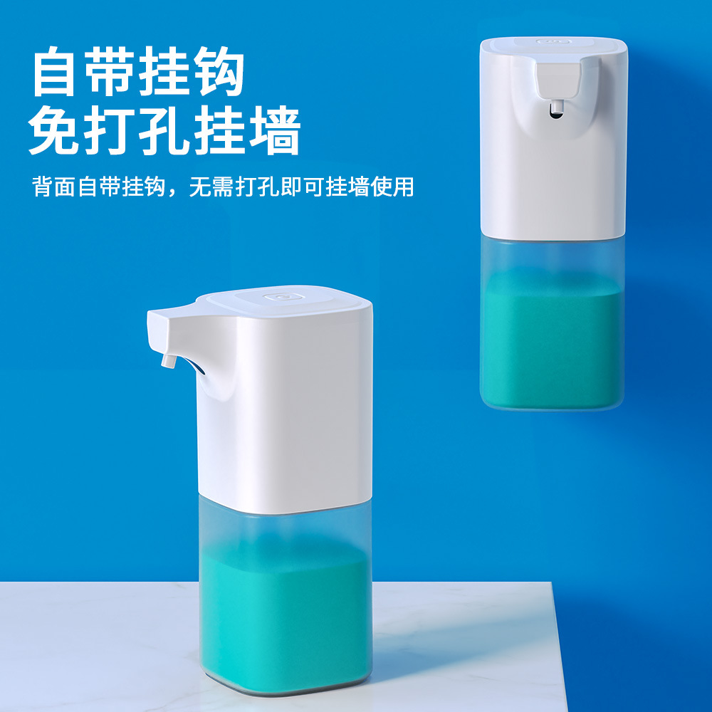 Automatic induction hand sanitizer wall-mounted kitchen detergent soap dispenser cross-border alcohol disinfection sprayer