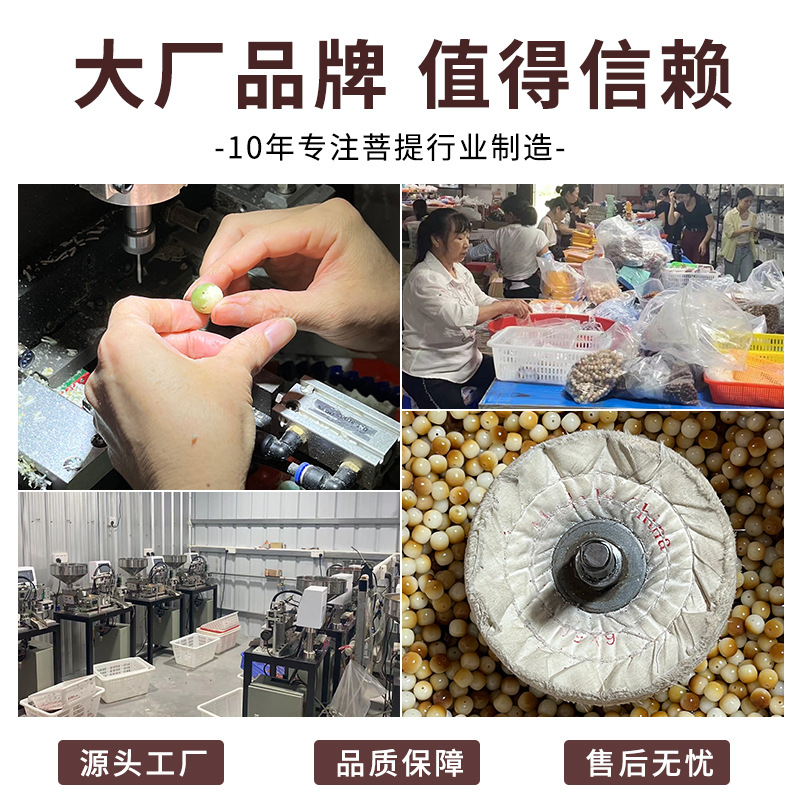 New cherry Luo floating flower natural bodhi round beads loose beads Wen play Buddha beads jewelry pendant bracelet accessories wholesale