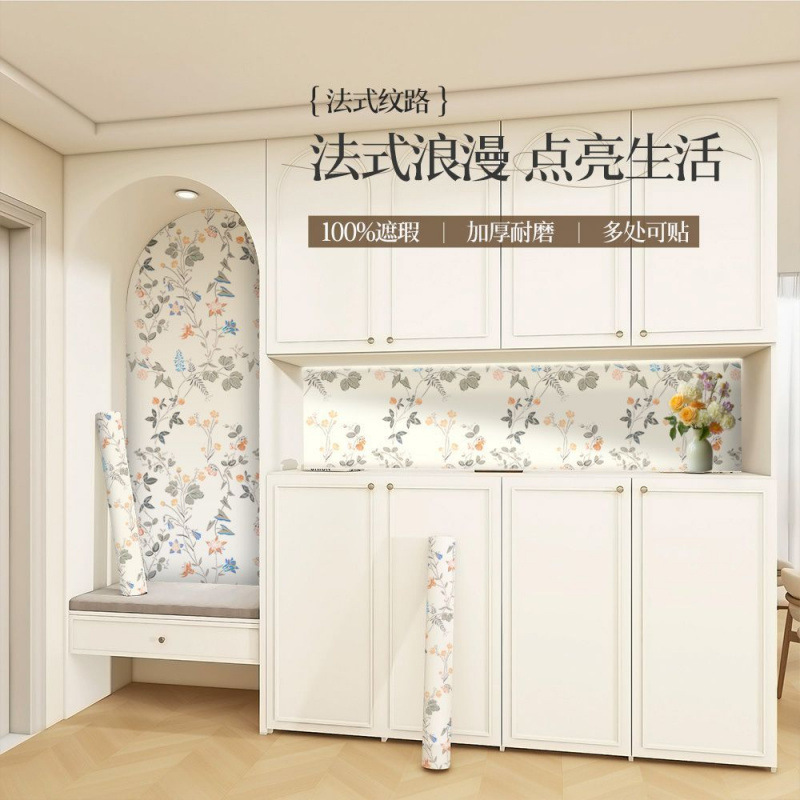 Wardrobe Stickers, Self-Adhesive Waterproof and Moisture-Proof Door Waistline Stickers to Hide Ugly Renovation and Color-Changing Films for Old Furniture and Old Doors