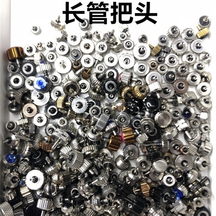 Watch accessories mixed all-steel handle head of various sizes, lengths and sizes per pack of more than a dozen 100 grains