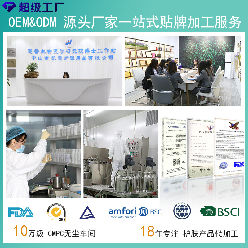 Collagen Breast Mask, White Ice Translucent Moisturizing Patch, White Translucent Breast Mask, Collagen, the More You Get It, the Thin the Thin the Breasts