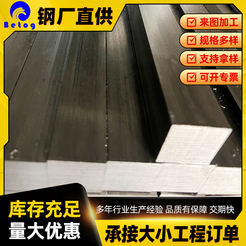 Квадратная сталь 45 # Твердая A3 Холоднокатаная квадратная сталь для строительства каркасных конструкций и холодных деталей машин с оптового завода