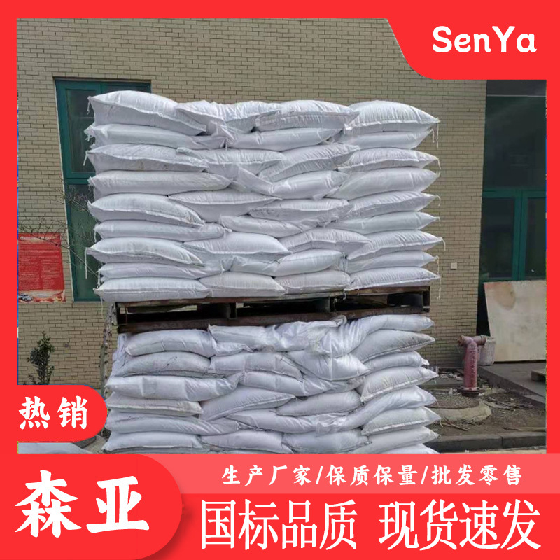 Tetrachlorobenzoquinone Manufacturer Produces Industrial Grade Tetrachlorobenzoquinone