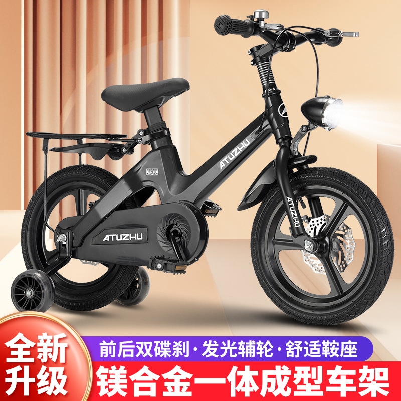 Children's bicycle magnesium alloy disc brake with auxiliary wheel for boys and girls 3-6 years old bicycle student car baby scooter