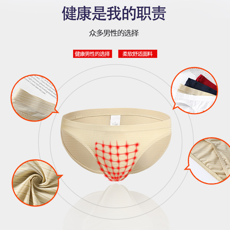 Junkuimei New Men's Ice Silk Briefs Aliexpress Popular Striped Breathable Men's Underwear Dropshipping