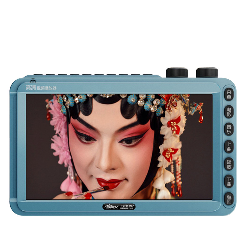 Xianke 908 Theater Machine, Elderly Singing Machine, Square Dance Video, Multi-Function Video Player, Radio, Hot Sale