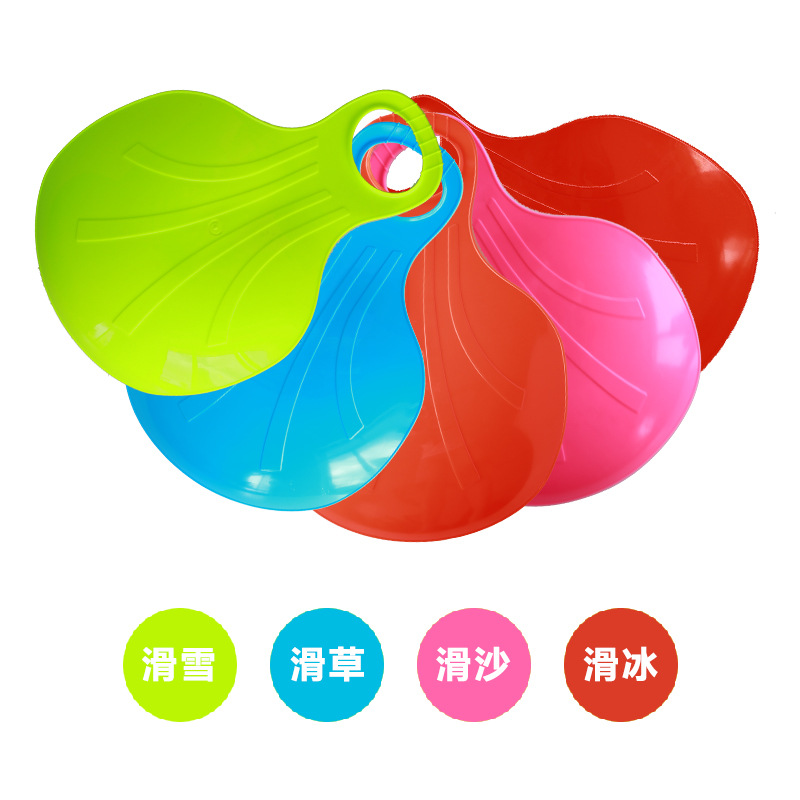 Fan-Shaped Thickened Wear-Resistant Grass Skiing Board Sand Butt Pad Lawn Ski Sheet Snowboard Sliding Pad Sliding Sheet Grass Skiing Sheet