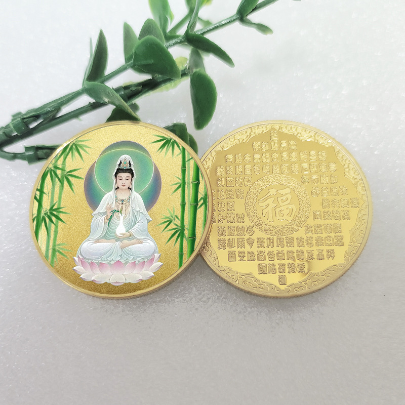 Manufacturer's Supply Nanhai Guanyin Bodhisattva Commemorative Coins Religious Temple Blessing Gifts Cultural Tourism Commemorative Coins