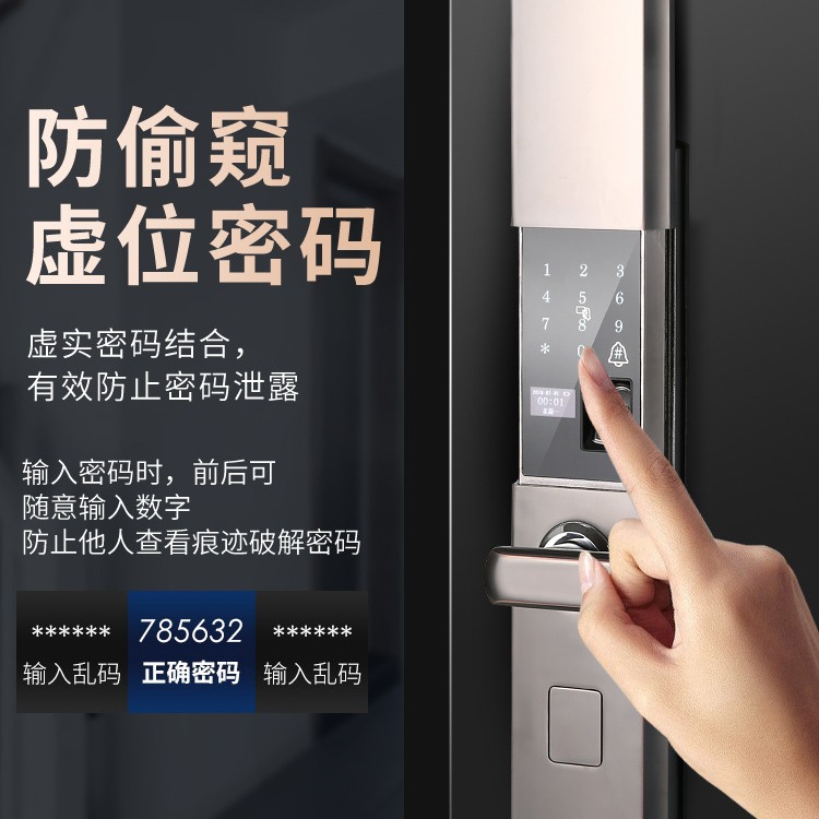 Classic Bluetooth Slide Fingerprint Lock Home Password Lock Magnetic Card Lock Anti-theft Door Smart Lock Automatic Sliding Cover Lock