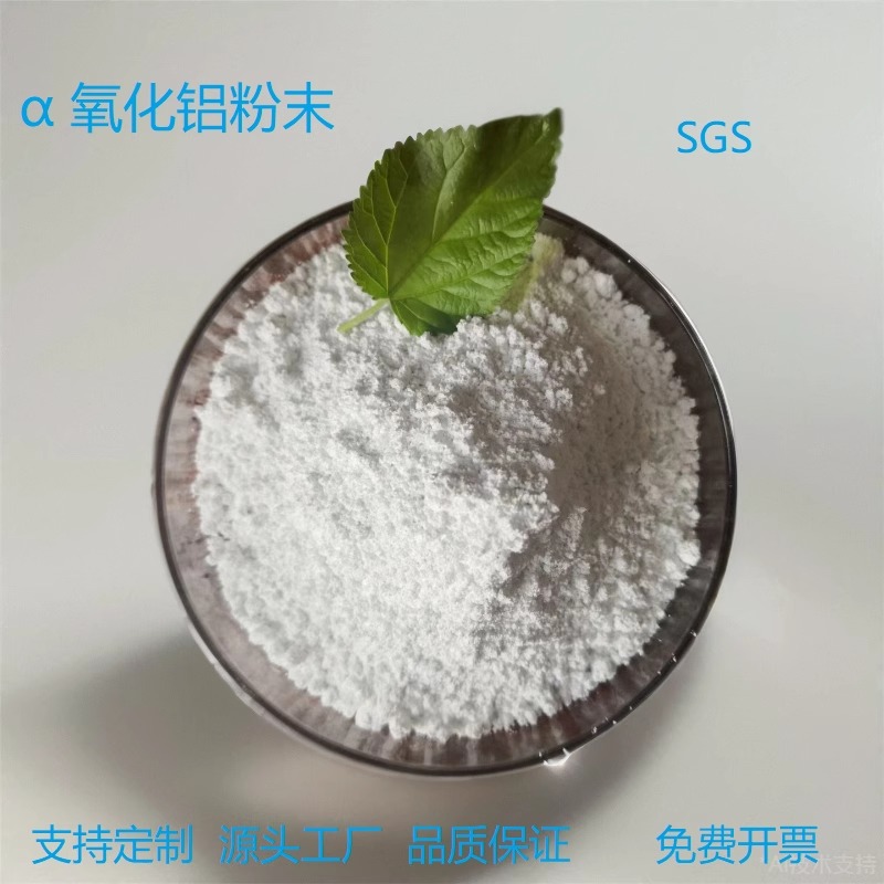 1250 сетка/10 микрон высокотемпературный кальцинированный порошок алюминия активный порошок алюминия керамическое полирование специальный