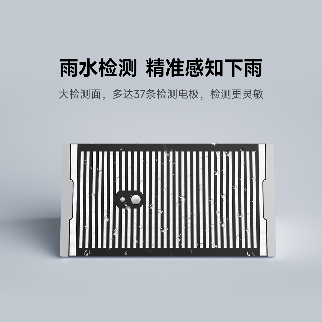 Lingpu Water Immersion Rain Sensor Rain Reminder Water Immersion Alarm Sensor Has Been Connected to Mijia App and Others