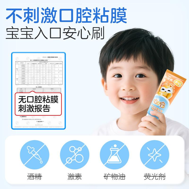 Little Raccoon Children's Toothpaste for Ages 6 to 12 Contains Fluoride to Prevent Cavities and Strengthen Teeth, Suitable for Ages 1-6, Oraflu Fruit-Flavored Toothpaste That Is Not Spicy