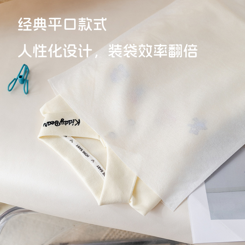 Environmentally Friendly Packaging Bag, Clothing Packaging Bag, T-Shirt Intimates, Thickeneded Resin Fiber Environmentally Friendly Recyclable Inner Bag