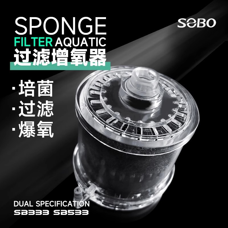 Water Fairy filter three-in-one small fish tank aerating pneumatic mini suction toilet ultra-quiet built-in bacteria cultivation