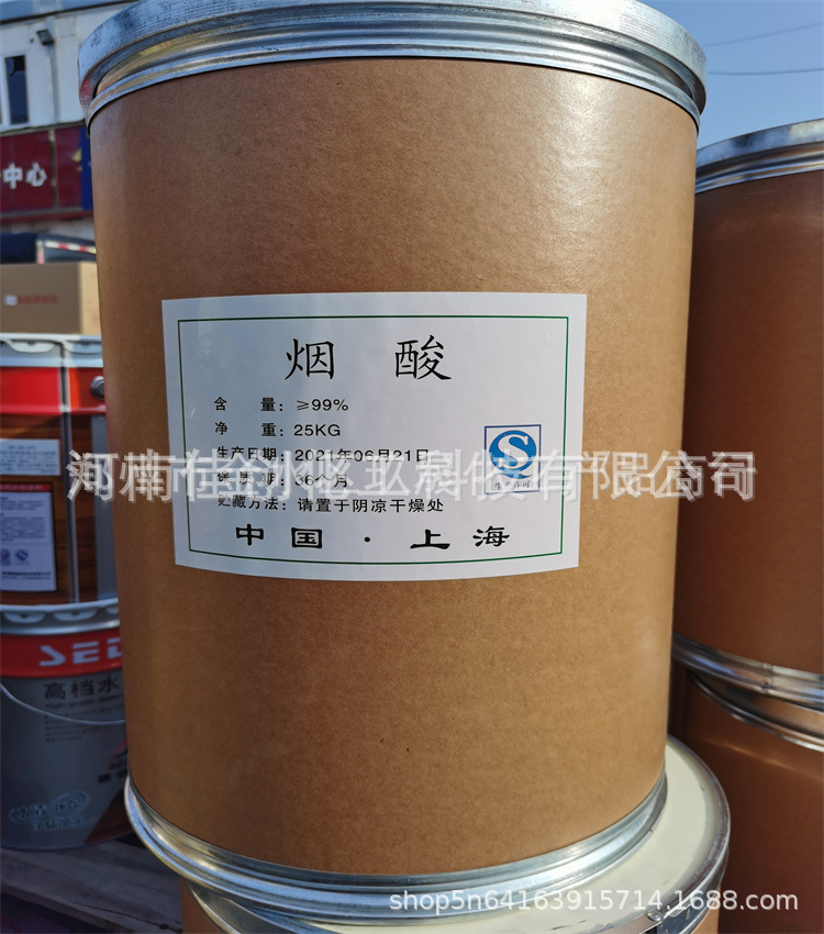 Factory Wholesale Niacin Industrial Grade Electroplating Grade High Content Multi-purpose Niacin Wholesale Quality Assurance