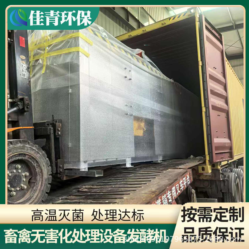 Оборудование для безвредной утилизации мертвых свиней на 2 тонны, линия по производству мясокостной муки, оборудование для переработки костей и внутренностей на бойнях