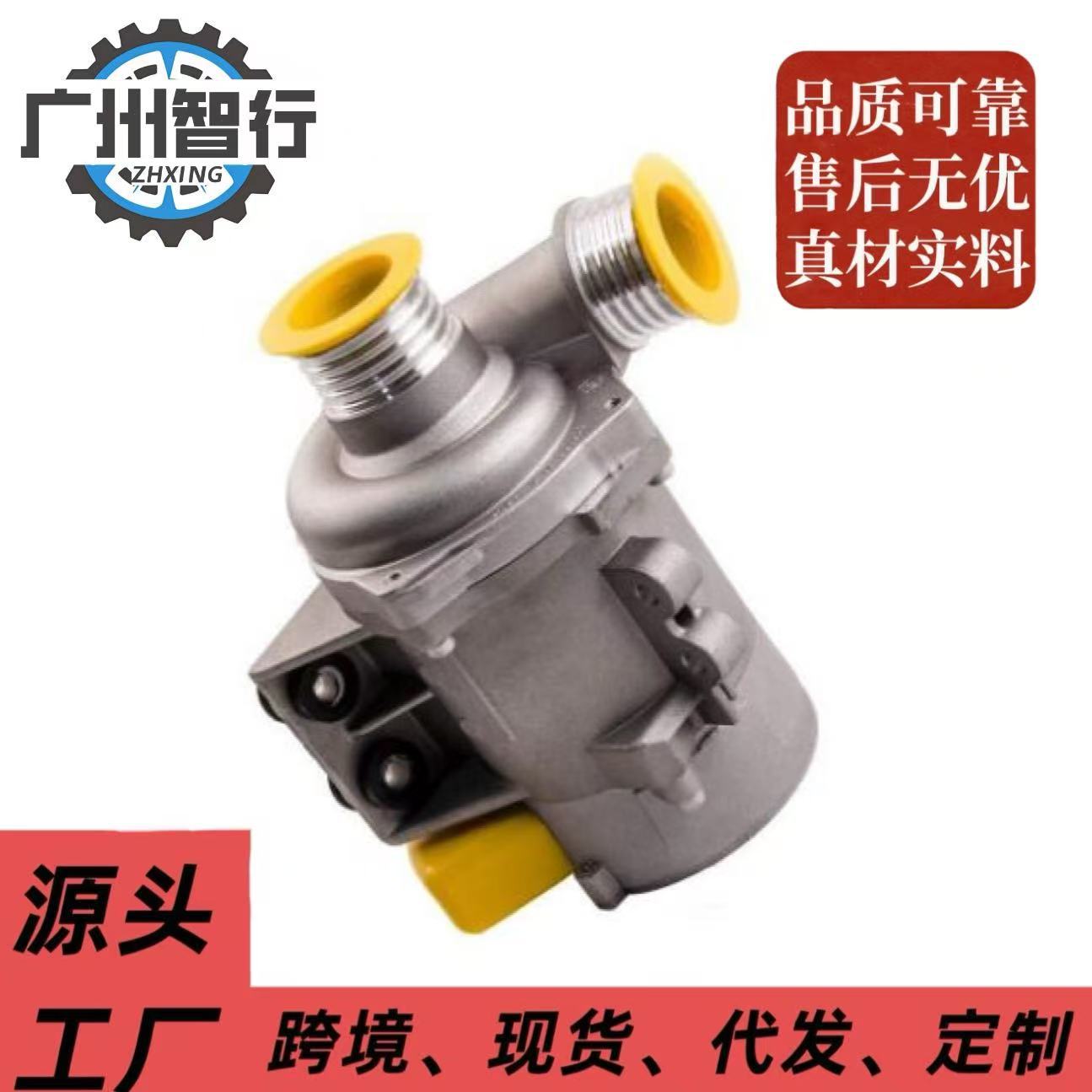 Прямые продажи с завода, цифровой водяной насос 11517586925 11517546994, насос для охлаждения автомобиля