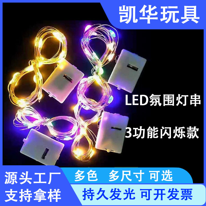 Светодиодный маленький цветной букет, цветочные шары, огоньки для торта в звездном небе, оптовая декоративная гирлянда, теплый белый свет