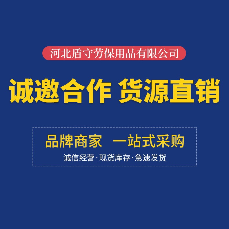 Safety helmet construction site men's national standard labor protection construction helmet lining four-point glass fiber reinforced plastic thickened ABS printable