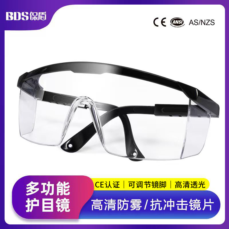 Щитковые очки, полированные, противобрызговые, для outdoor, экспериментальная защита, водонепроницаемые, противотуманные, пылезащитные, пескозащитные