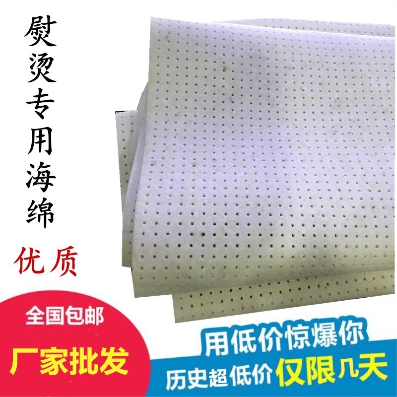 High quality ironing table sponge sponge sponge cushion clothing ironing board pad sponge pad multi-type high temperature heat insulation suction
