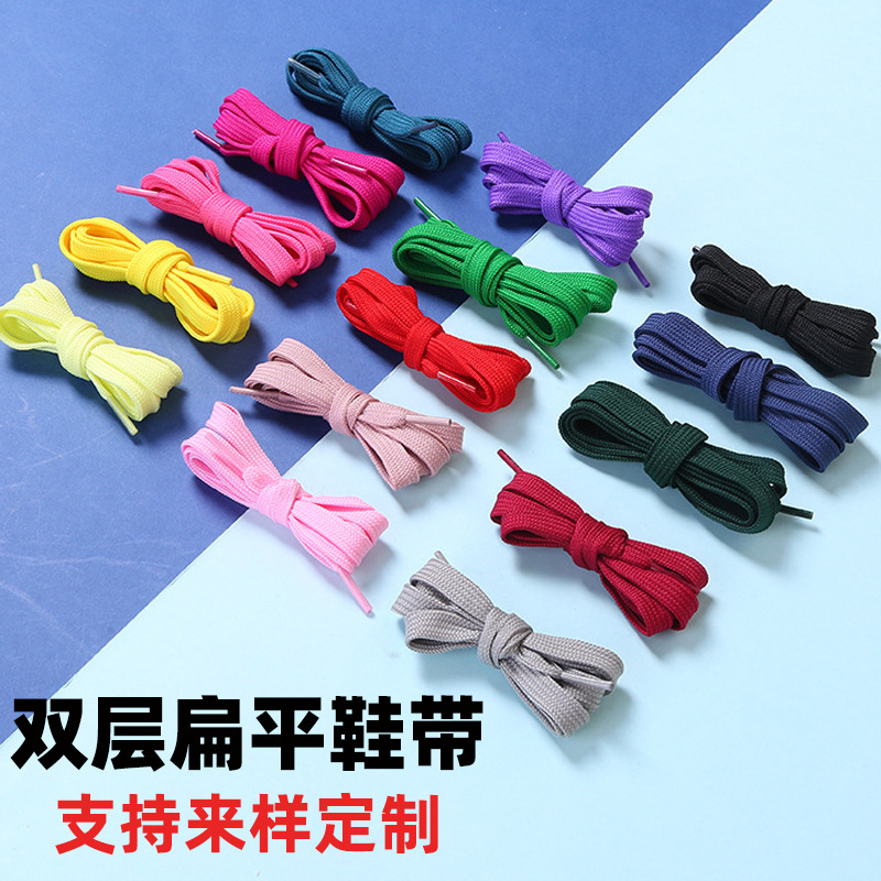Шнурки плоские двойные цветные полиэстер для мужской и женской обуви кроссовки канвас белые спортивные шнурки оптом
