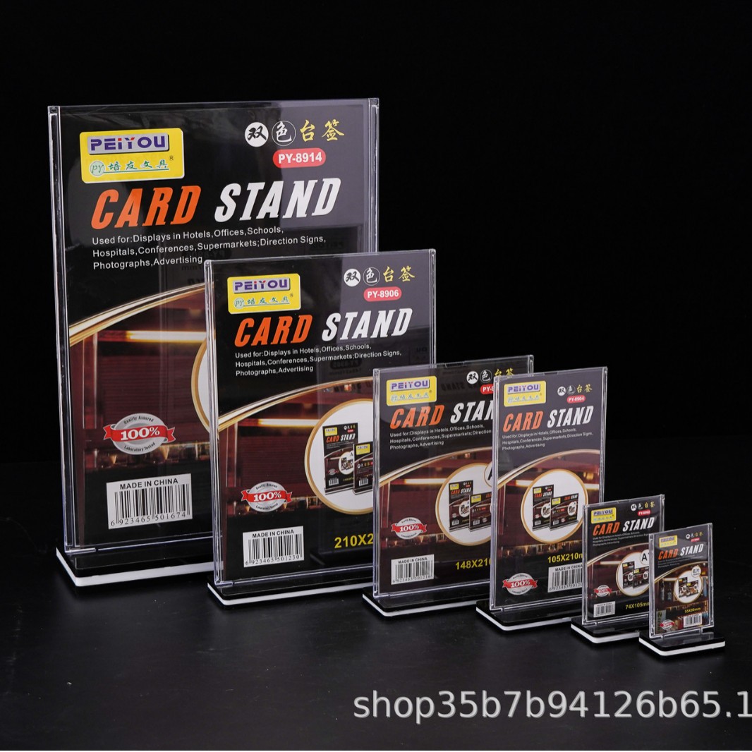 Карточка для стола формата A4, ценник, двусторонняя T-образная карточка для меню