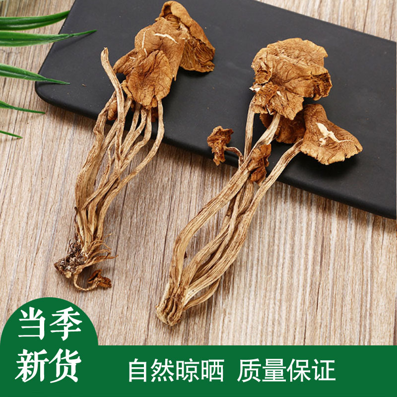 Farm self-planted 500g semi-open umbrella tea mushroom edible fungus dry goods mushroom stew soup fried fragrant and crispy