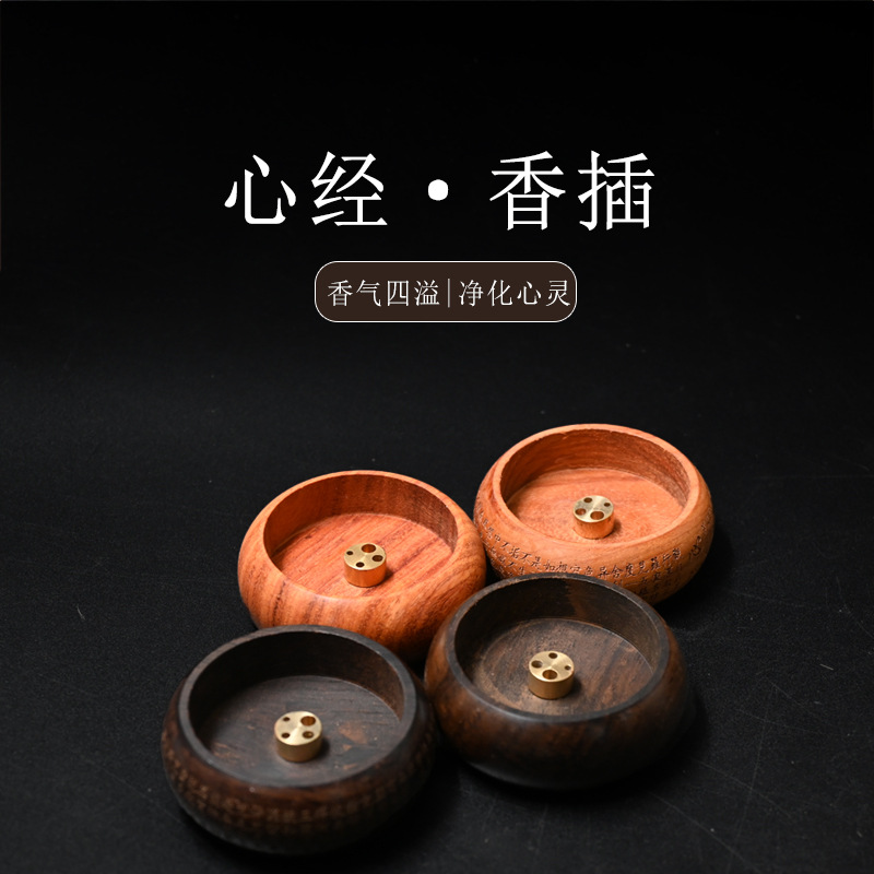Rosewood Porous Incense Bowl Mini Small Incense Insert Line Incense Stand Household Round Aquiline Vertical Ebony Solid Wood Incense Burger