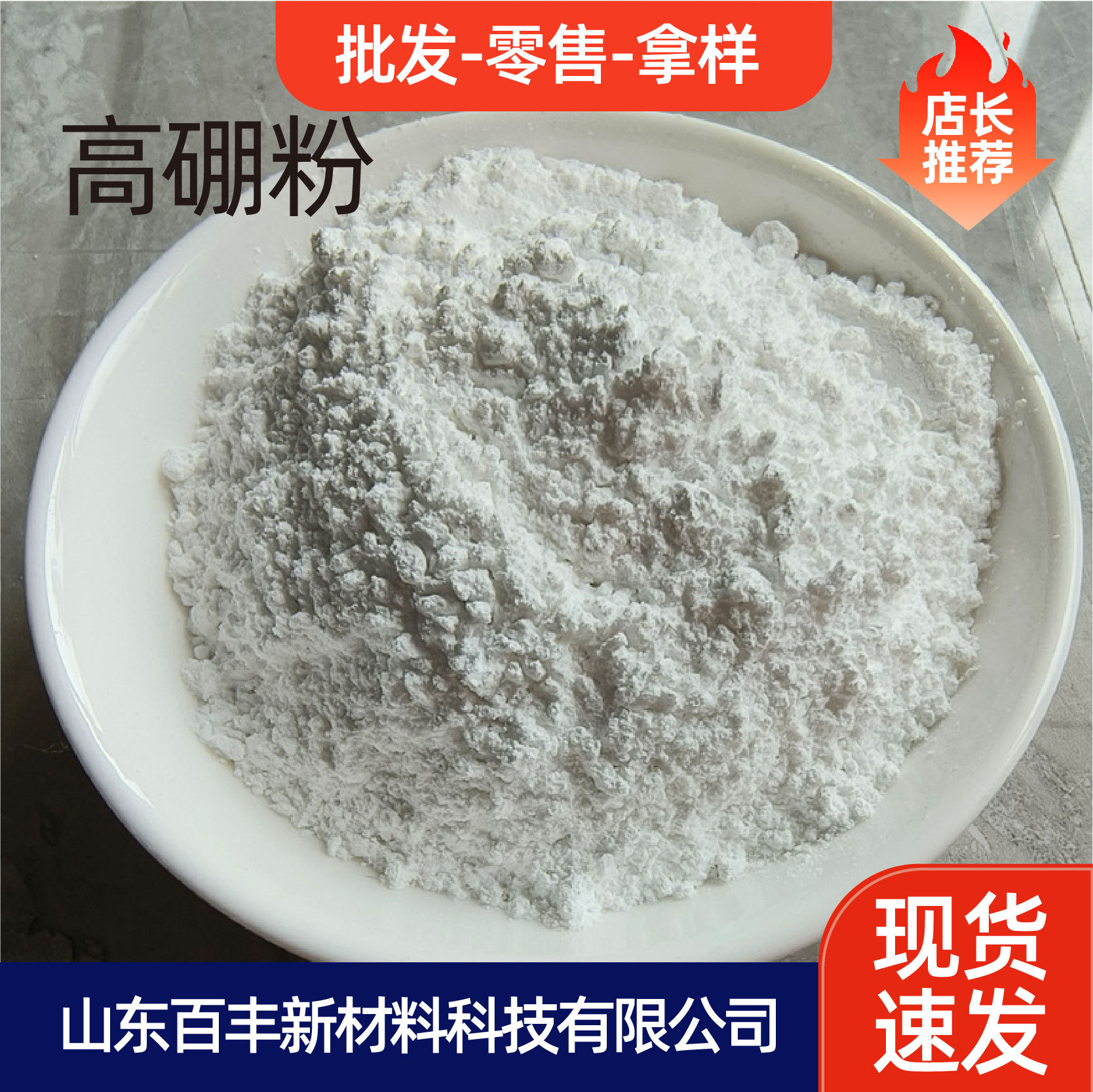 High Boron Powder Scientific Research Experiment Industrial Grade Chemical Metallurgy Fuel Atomic Energy Boron Carbide Powder Metal High Quality High Boron Powder
