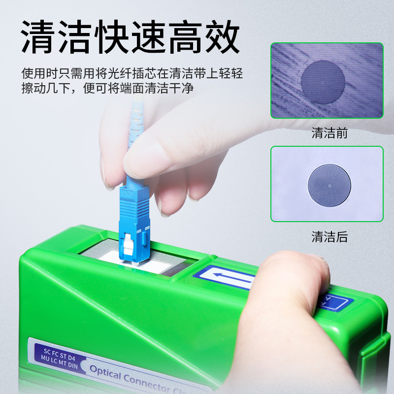 Source Factory Handheld Fiber Optic Cleaning Box Cassette Fiber Optic End Face Cleaner Optical Cable Connector Cleaning Tool
