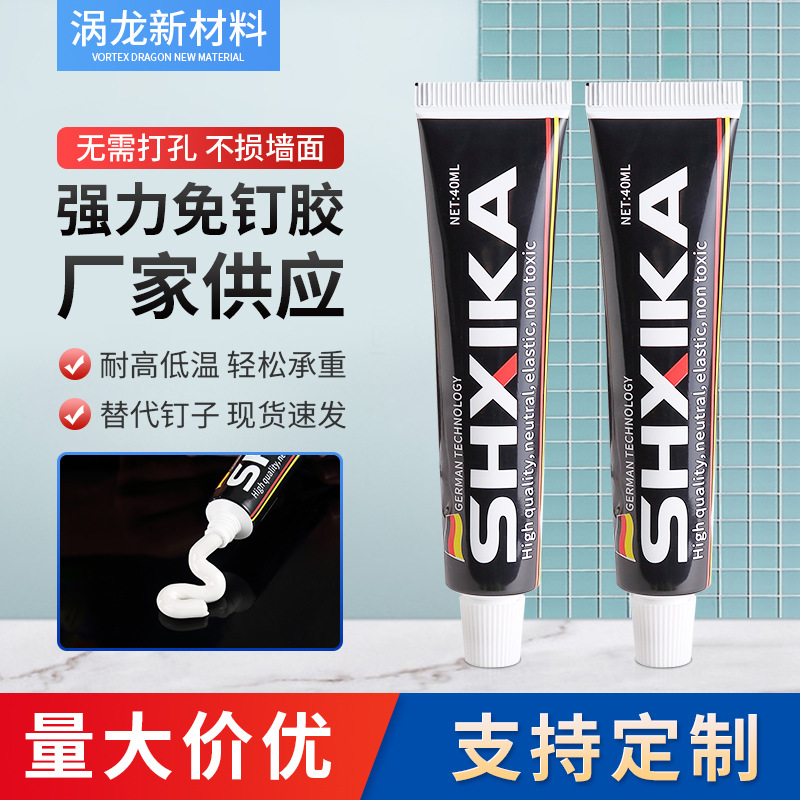 Сильный клей без гвоздей, лучше, чем гвозди, для подвесных аксессуаров для ванной, домашнего декора, для дерева, нержавеющей стали, керамики, вспомогательный клей