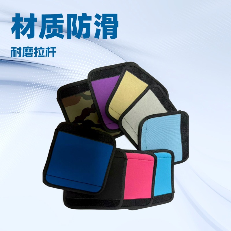 Чехол для ручки чемодана для дайвинга и фитнеса, защитный чехол для ручки trolley, чехол для захвата